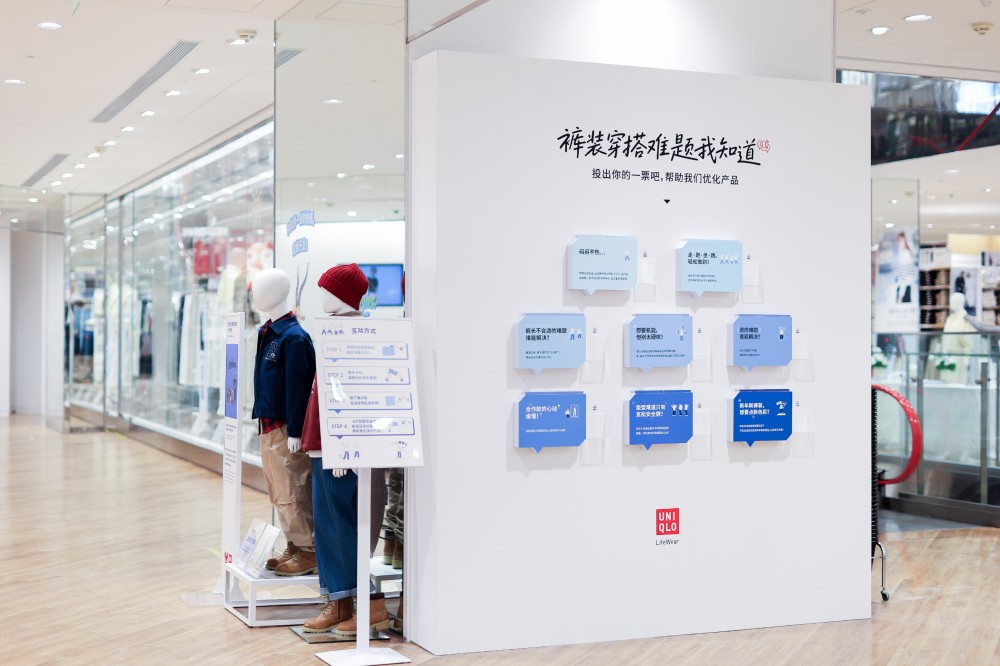 优衣库上新三大裤装系列 一眼有型 一穿就型-Supreme情报网