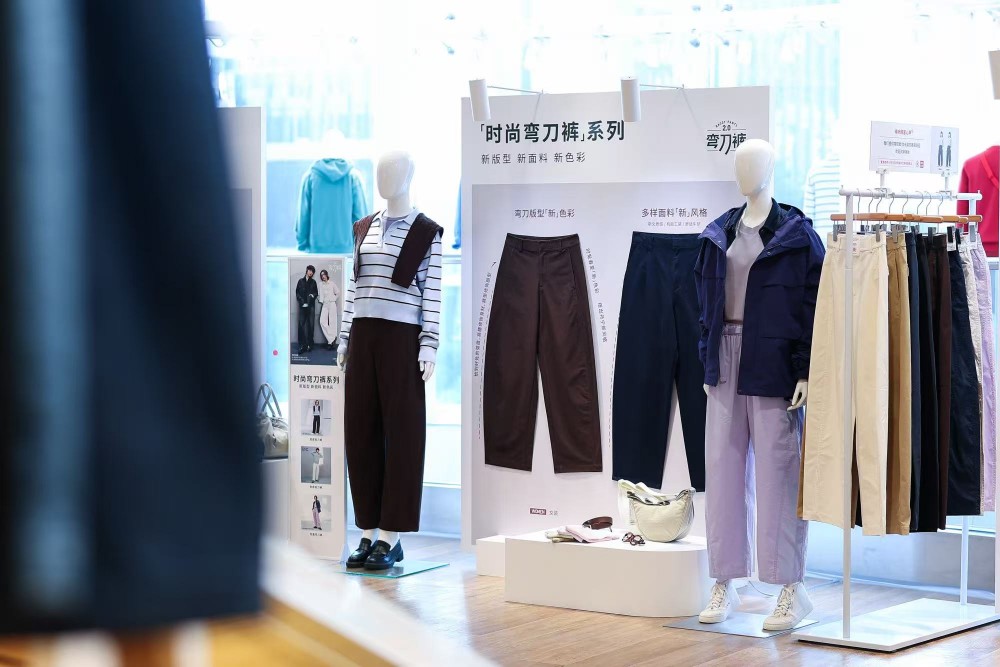 优衣库上新三大裤装系列 一眼有型 一穿就型-Supreme情报网