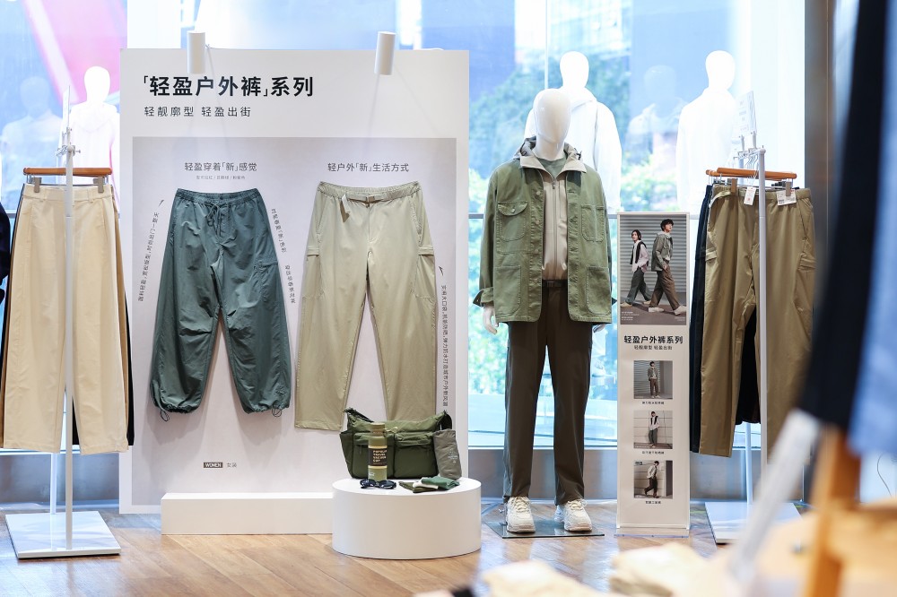 优衣库上新三大裤装系列 一眼有型 一穿就型-Supreme情报网