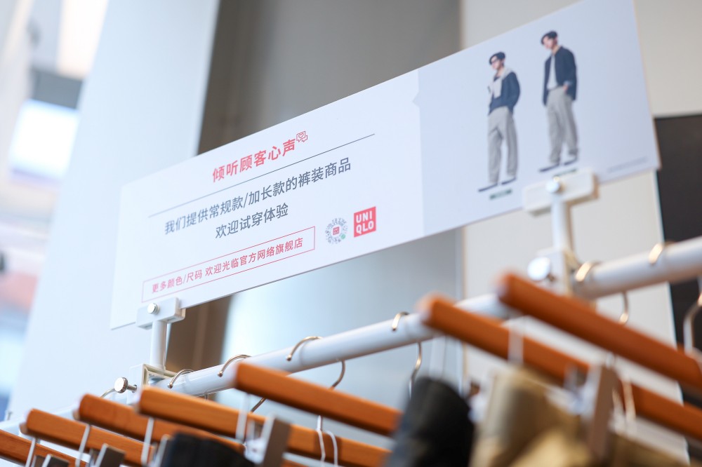 优衣库上新三大裤装系列 一眼有型 一穿就型-Supreme情报网