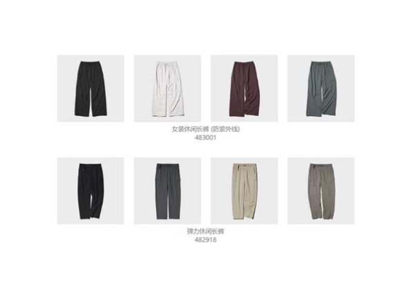 优衣库上新三大裤装系列 一眼有型 一穿就型-Supreme情报网