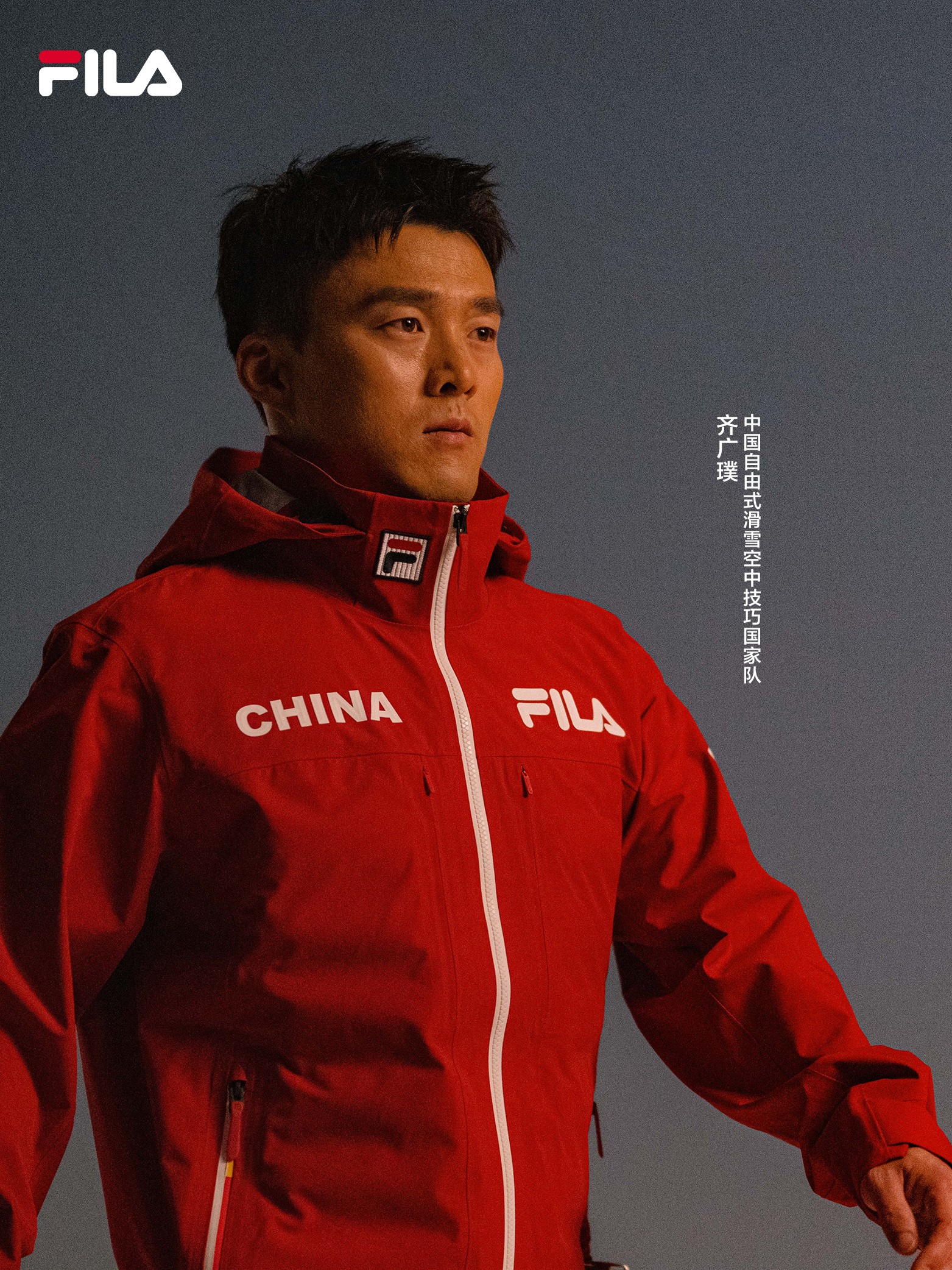 FILA发布4810凌峰雪壳,与中国自由式滑雪空中技巧国家队同赴2026冰雪盛会-Supreme情报网