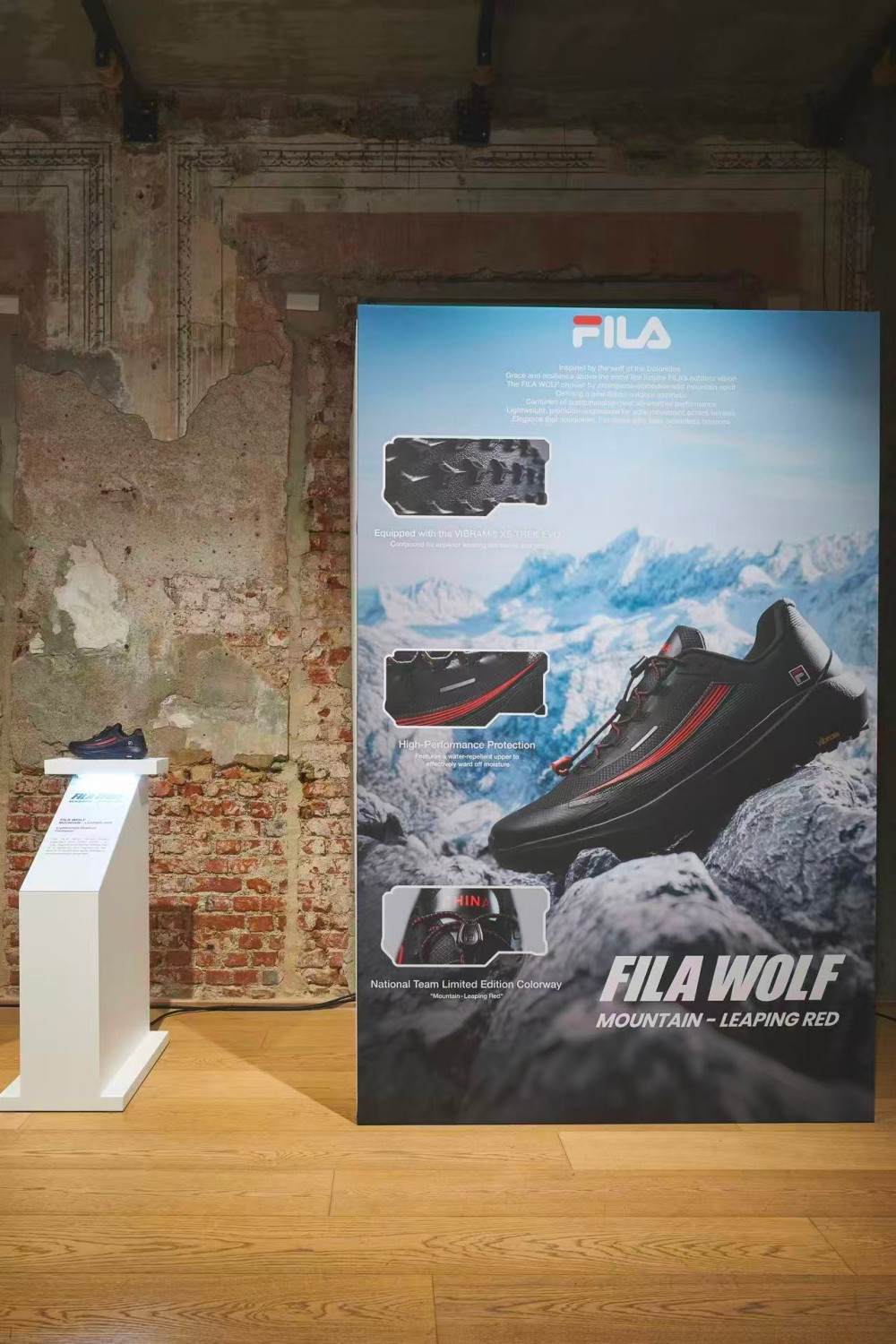 冰雪型格·冠军荣耀:FILA于米兰FILA HUB发布冠军配色鞋履系列-Supreme情报网