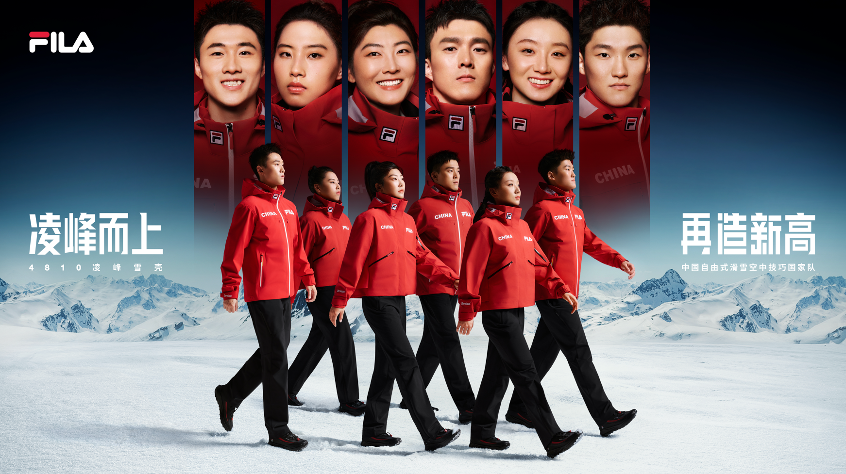 冰雪型格·冠军荣耀:FILA于米兰FILA HUB发布冠军配色鞋履系列-Supreme情报网