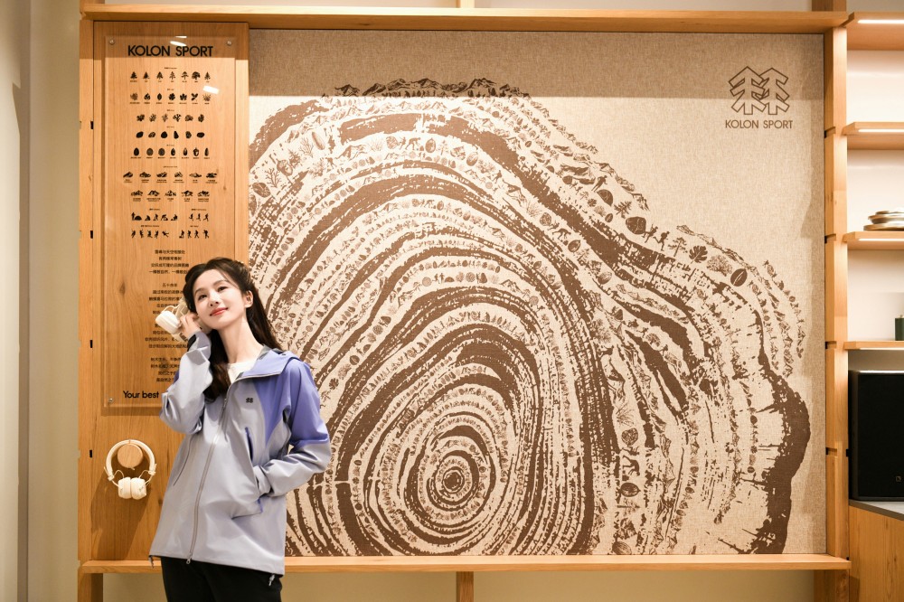 可隆品牌体验旗舰店「KOLON ATLAS可隆自然典集」在京揭幕-Supreme情报网