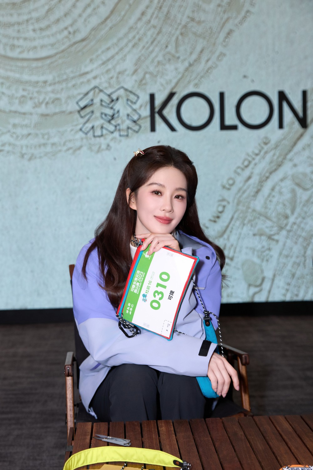 可隆品牌体验旗舰店「KOLON ATLAS可隆自然典集」在京揭幕-Supreme情报网