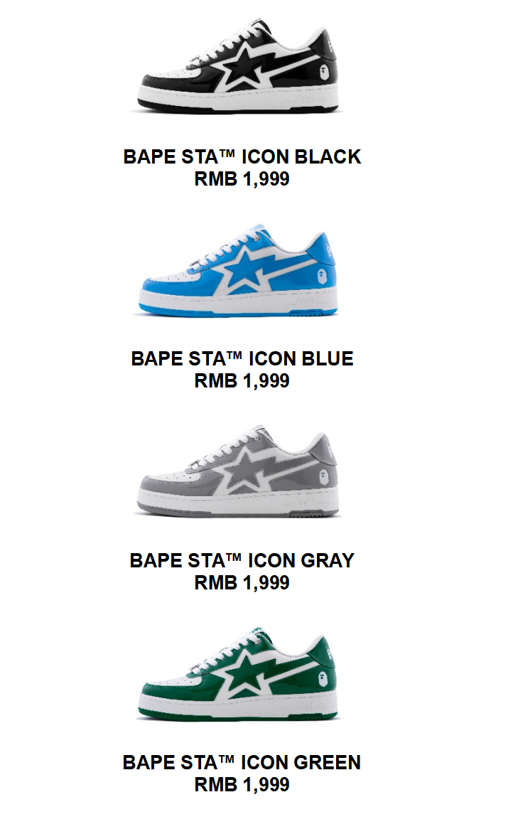 BAPE STA™ ICON发布街头标志性配色-Supreme情报网