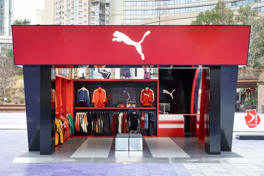 PUMA以极速基因点亮黄浦赛车节，激活城市潮流新现场-Supreme情报网