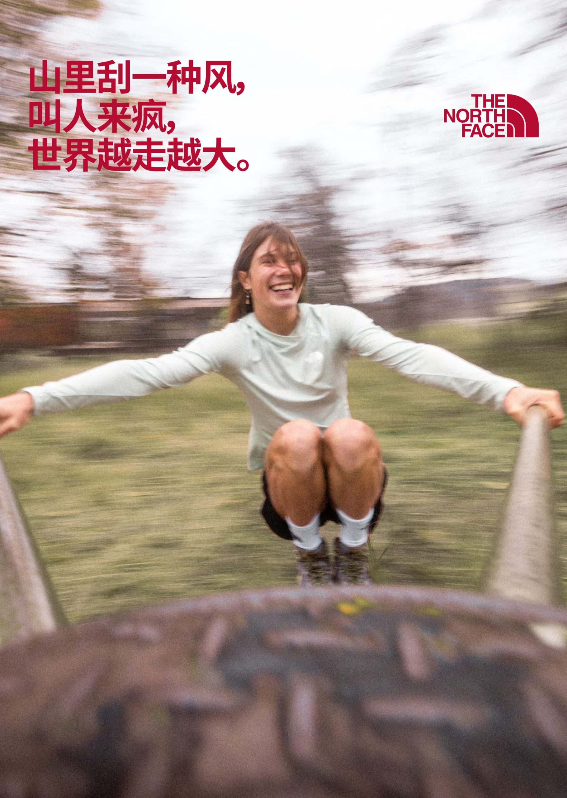 世界越走越大:The North Face邀您走向更远的世界-Supreme情报网
