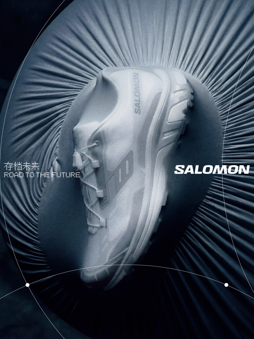 存档未来,Salomon升级「Road to the Future 未来之路」特别企划-Supreme情报网