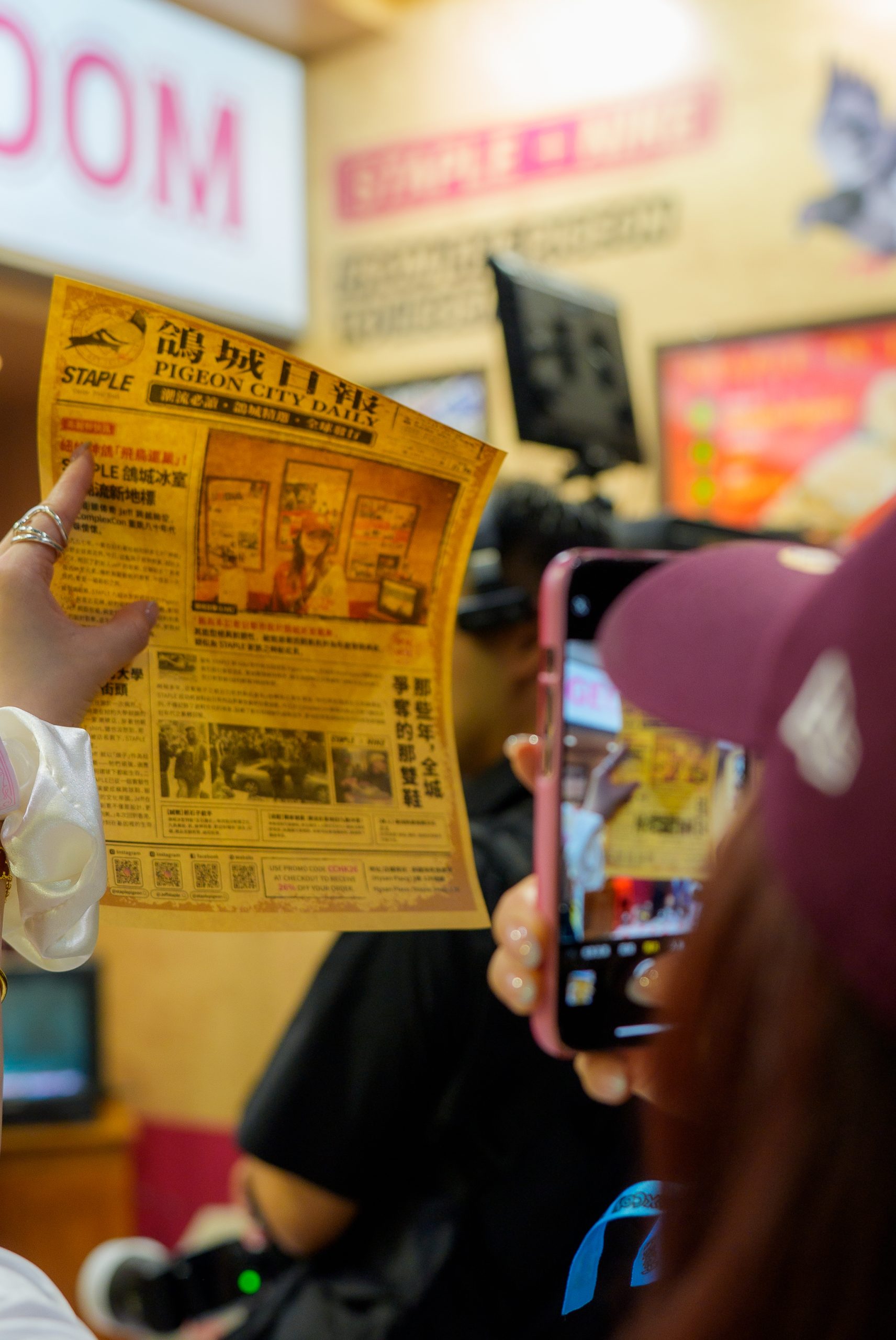 STAPLE 呈现「九龙传说冰室」：跨文化展览概念-Supreme情报网