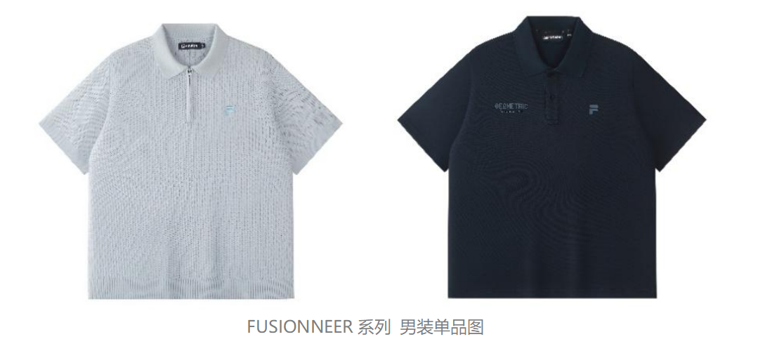 FILA FUSION官宣潮流代言人田曦薇 在风格融合中探寻“曦”引之力-Supreme情报网