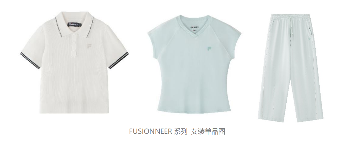 FILA FUSION官宣潮流代言人田曦薇 在风格融合中探寻“曦”引之力-Supreme情报网