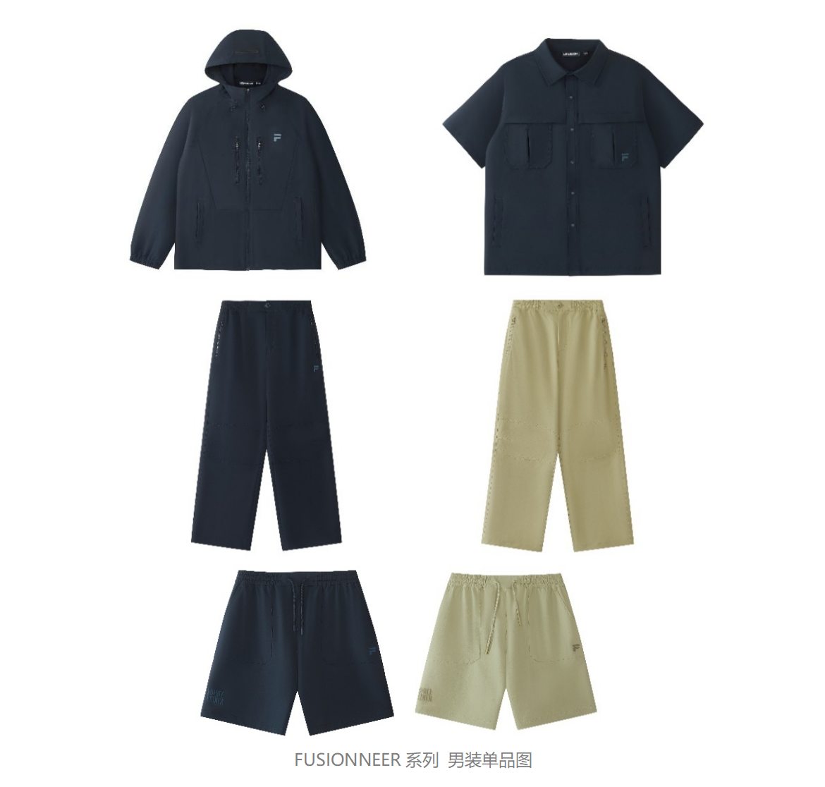 FILA FUSION官宣潮流代言人田曦薇 在风格融合中探寻“曦”引之力-Supreme情报网