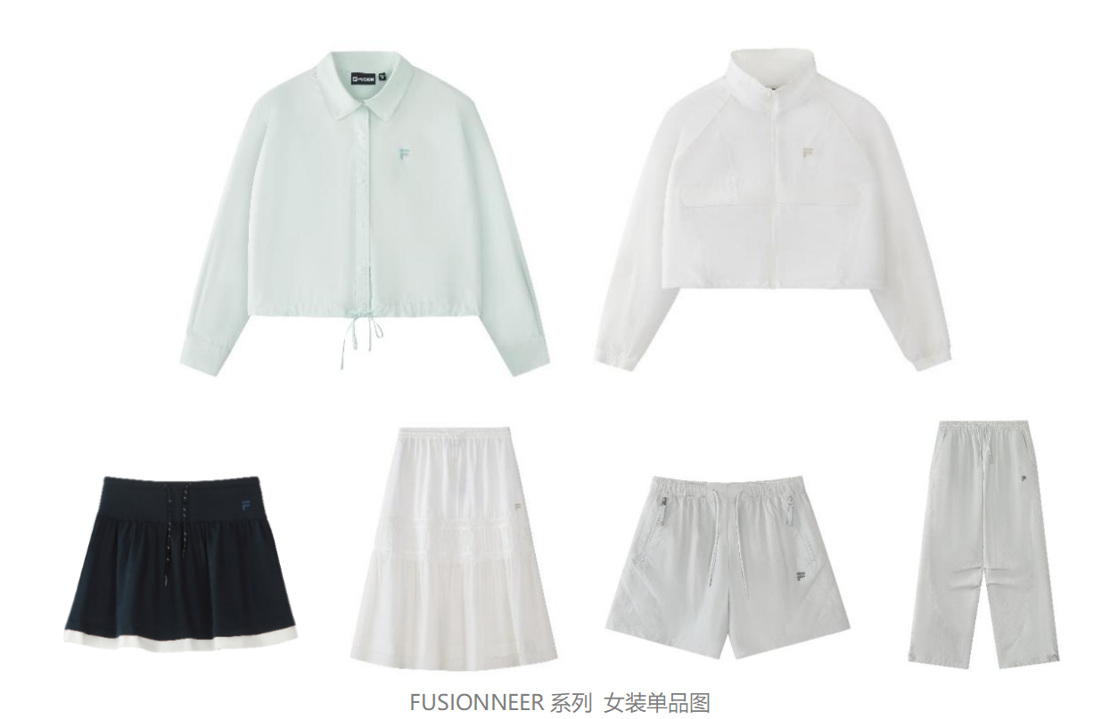 FILA FUSION官宣潮流代言人田曦薇 在风格融合中探寻“曦”引之力-Supreme情报网