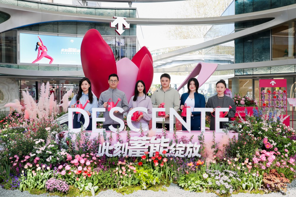 迪桑特“此刻蓄能绽放”春日花海限时主题空间于北京“未来之城”盛放-Supreme情报网