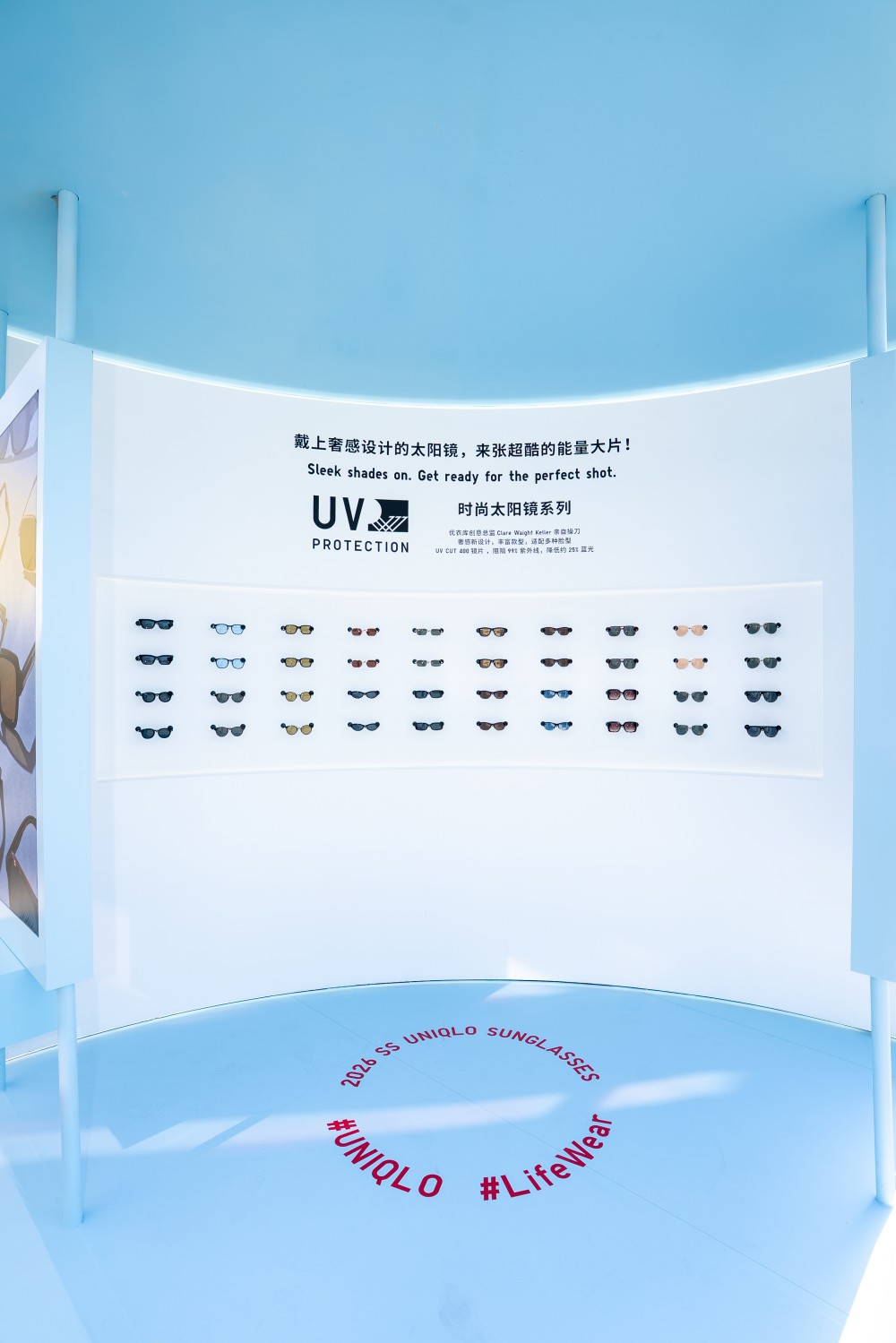 优衣库防晒全系列 陪你去有光的地方-Supreme情报网