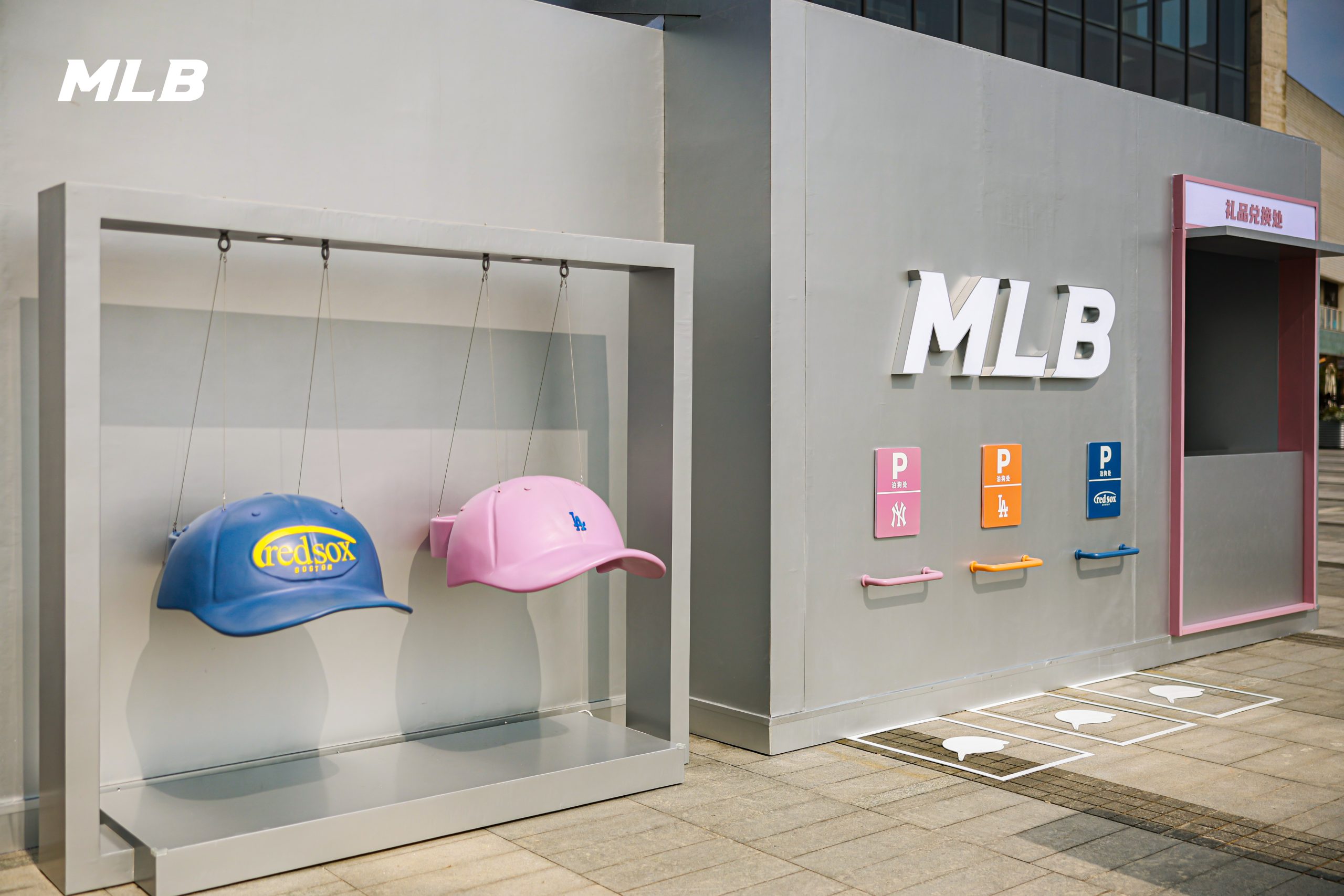 潮玩无界，快乐随行，MLB Happy CAPsule快闪限时启幕-Supreme情报网