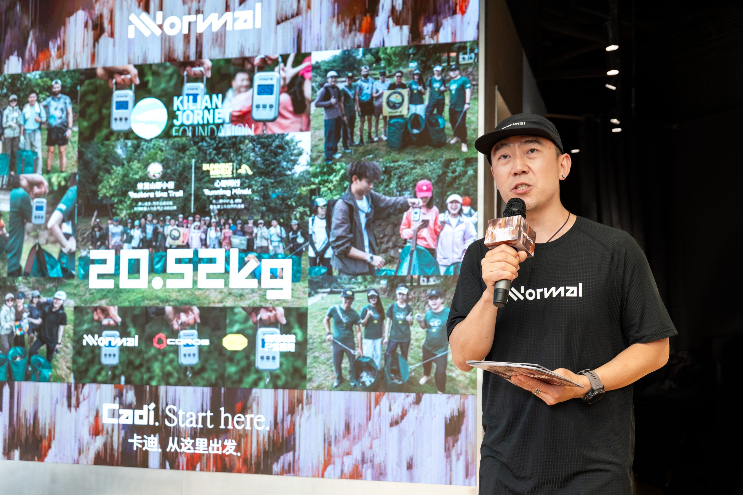 从城市到山野，NNormal 以专业与可持续开启中国新篇-Supreme情报网
