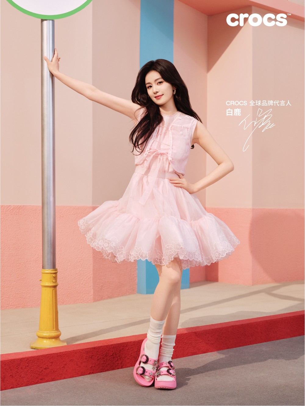 Crocs卡骆驰携手全球品牌代言人白鹿解锁夏日新品，点亮“我闪耀”高光时刻-Supreme情报网
