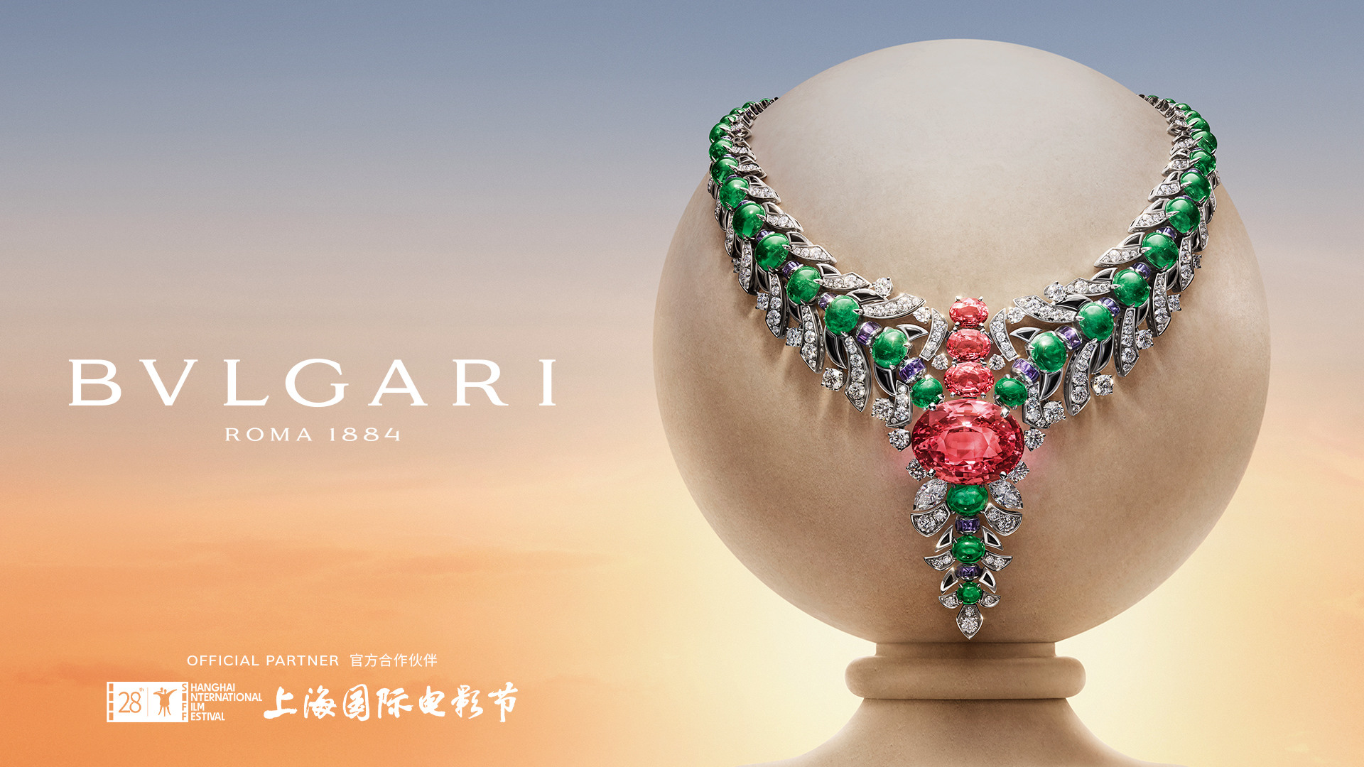 BVLGARI宝格丽携手第二十八届上海国际电影节-Supreme情报网